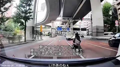 トータルテンボス藤田 ドラレコ