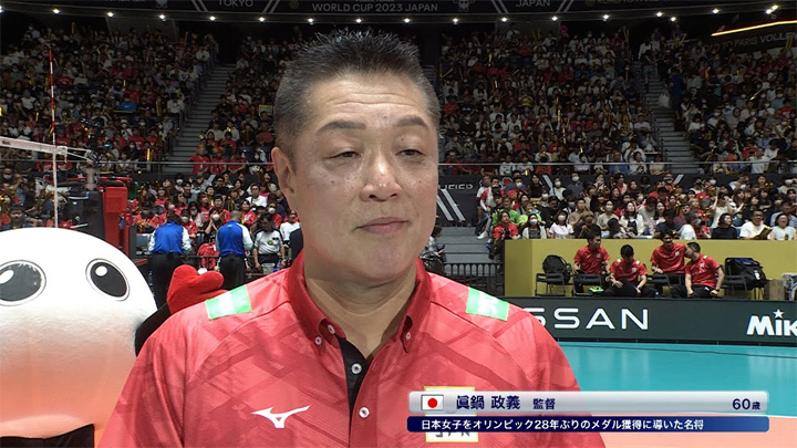 パリ五輪予選敗退 眞鍋監督