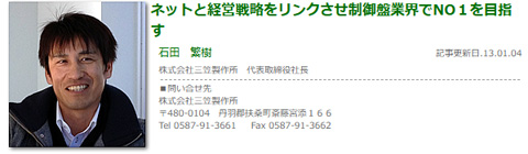 鈴木紗理奈と独身偽装不倫のイケメン実業家の正体