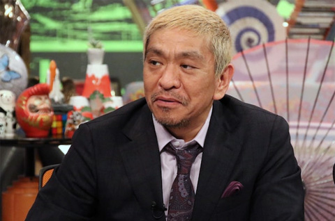 松本人志 芸能活動再開