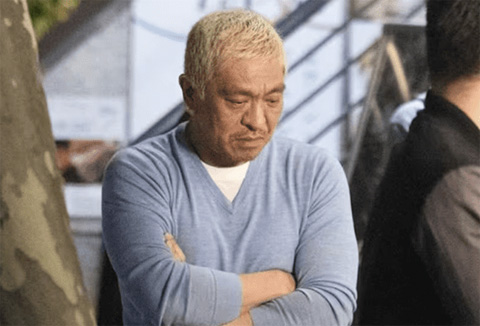 松本人志 訴訟取り下げの舞台裏