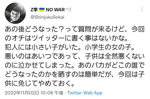 窃盗犯の娘と思われる少女がお留守番