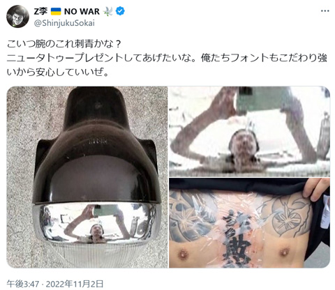 写真に窃盗犯の顔が映り込む