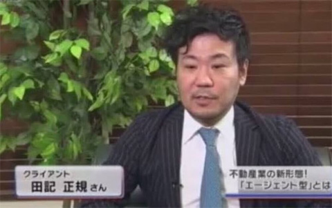 Z李こと田記正規