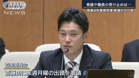 奥谷謙一議員