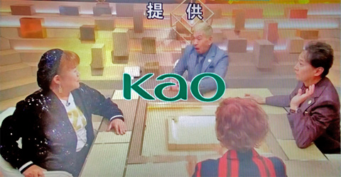 まつもtoなかい スポンサー
