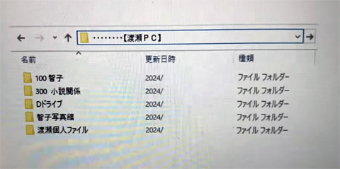 立花氏YouTube動画のスクショ