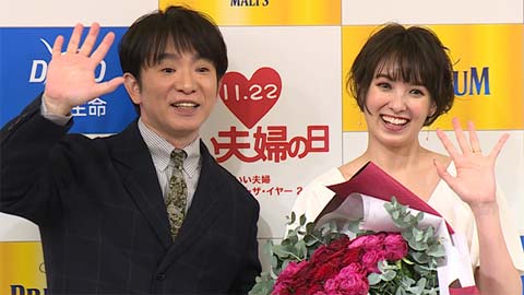 濱口優＆南明奈が「いい夫婦」受賞