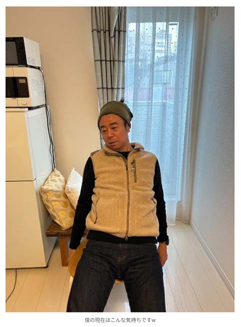 相方 有野に心配の声