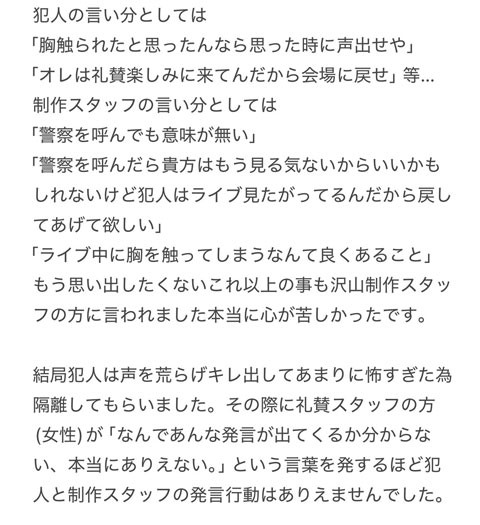 nonono_desuyoo
