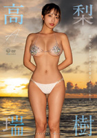 A 高梨瑞樹