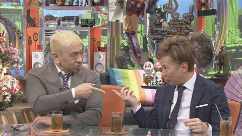 松本人志 中居正広