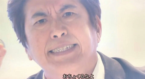 フジテレビをおちょくるなよ