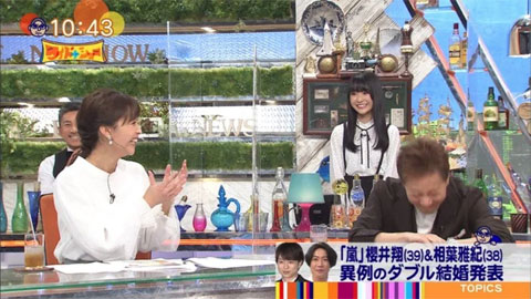 渡邊渚『ワイドナショー』中居正広