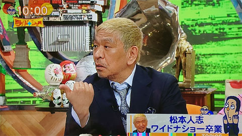 松本人志 引退語る