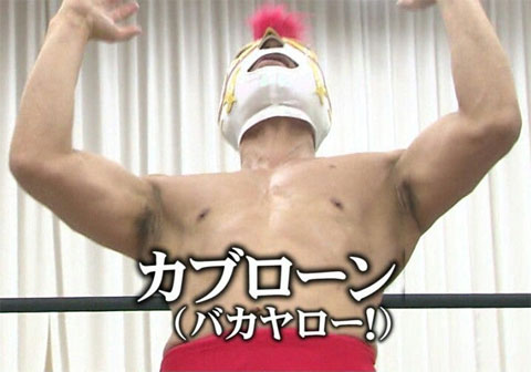 エル・チキンライスの正体は？