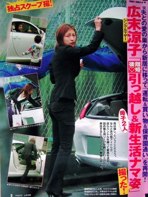 広末涼子 離婚後のシンママ生活