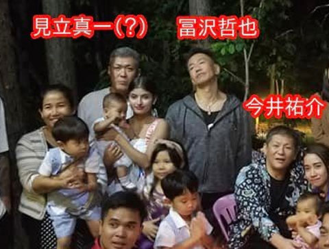 SNSに投稿された見立真一容疑者らしき写真