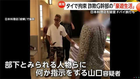 プノンペンの日本料理店