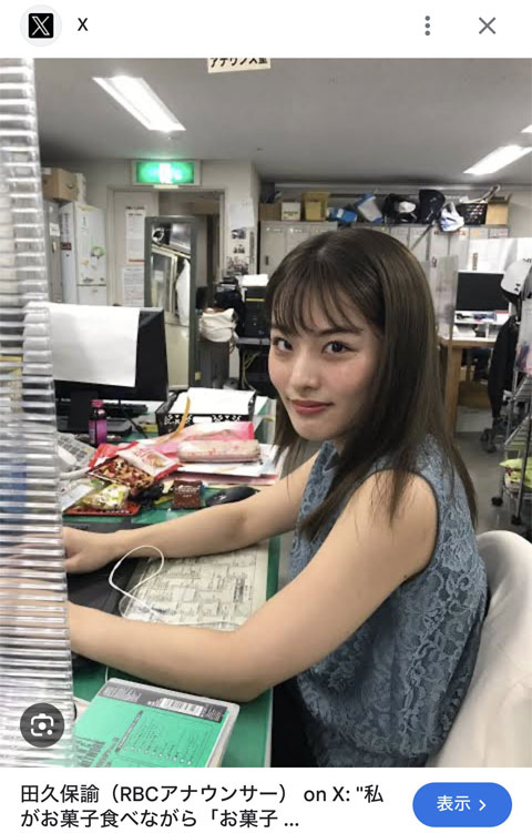 田久保アナの大坪彩織ポスト