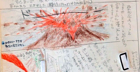 富士山が噴火する夢 たつき諒