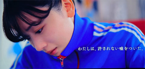 映画「かくかくしかじか」永野芽郁