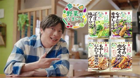 田中圭 キッコーマンCM