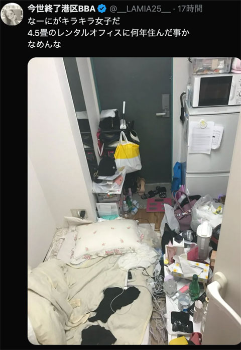 奥本美穂 キラキラ女子には反発