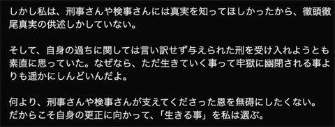 今世終了港区BBA