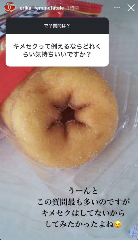 奥本美穂 キメセク