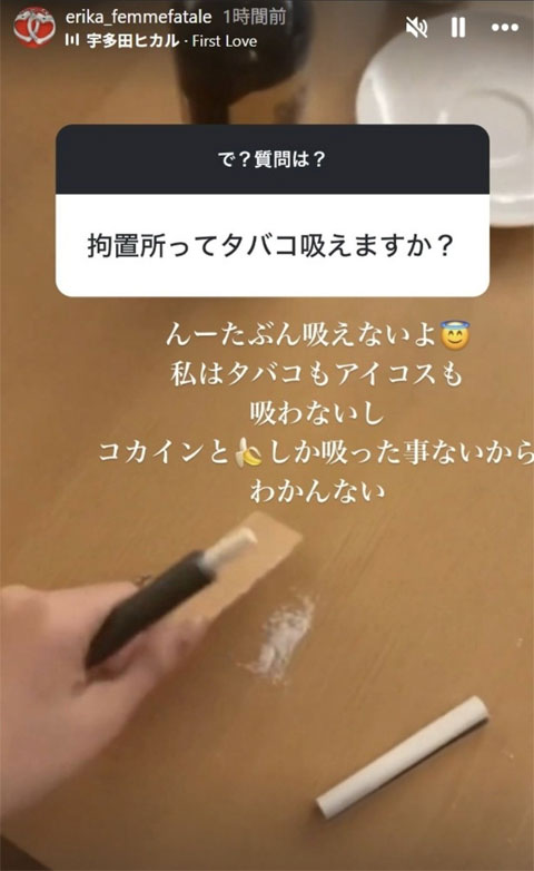 今世終了港区BBA