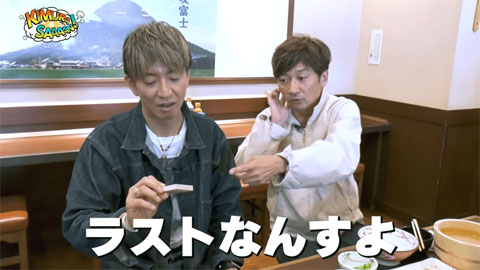 キムタクに特注木製名刺を渡す国分